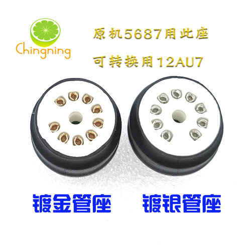 电子管转换可选多色led