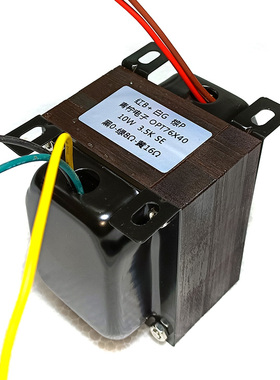 10W 3.5K单端输出牛胆机音频变压器Z11片 超线性0-8-16欧OP764005