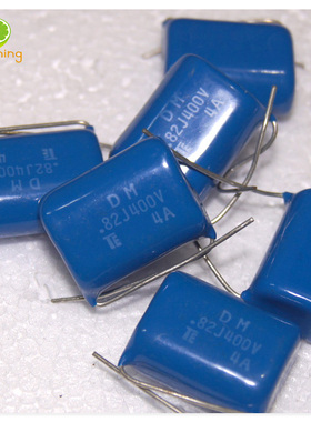 400V824 香港TE 0.82UF 820nF 薄膜电容器 音频耦合电容 铜脚蓝色