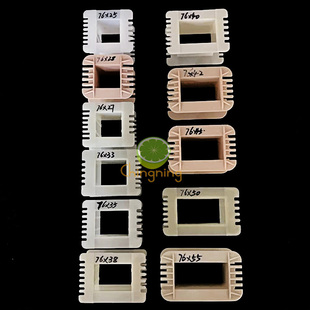 76.2 线圈轴架 25.4舌宽多种规格 EI76系列工字型胶芯 变压器骨架