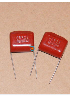 400V155J 电容 CBB22金属化聚丙烯薄膜电容 1.5uF 脚距20mm 棕色