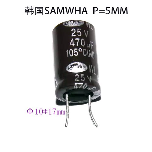 25V470uF电解电容三信丰宾江海