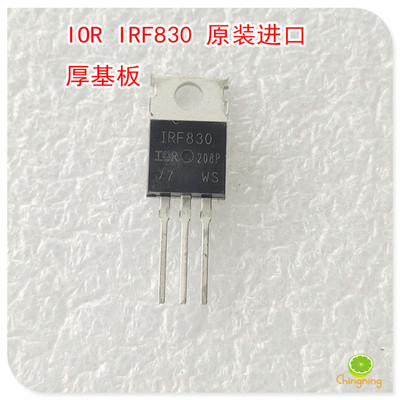 4.5A500VTO220铜基板胆机稳压管