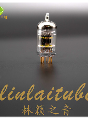 林籁之音12AX7B 电子管金脚 直接替换代换ECC83 5751 7025 胆前级
