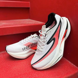 鸿星尔克芷境4专业马拉松全掌碳板竞速缓震运动鞋跑鞋11126103235