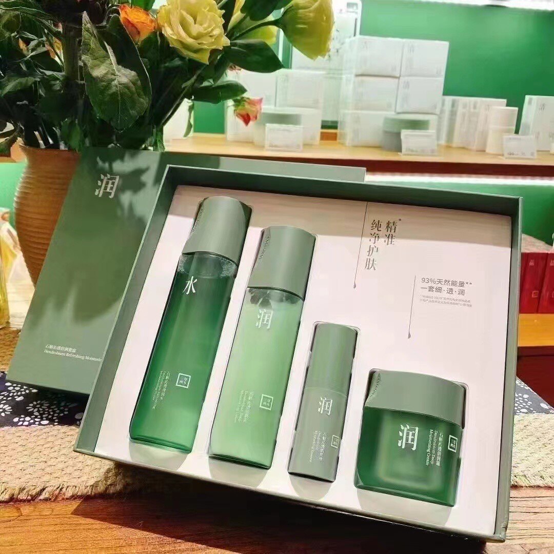 三草两木石斛倍润套装套盒调理修护四件套水乳霜精华补水保湿