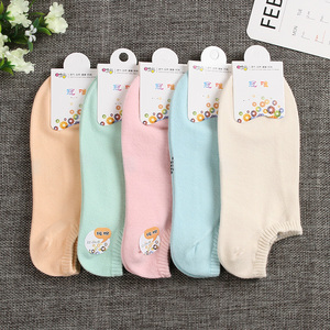 Chaussettes - collants - Ref 757369 Image 4