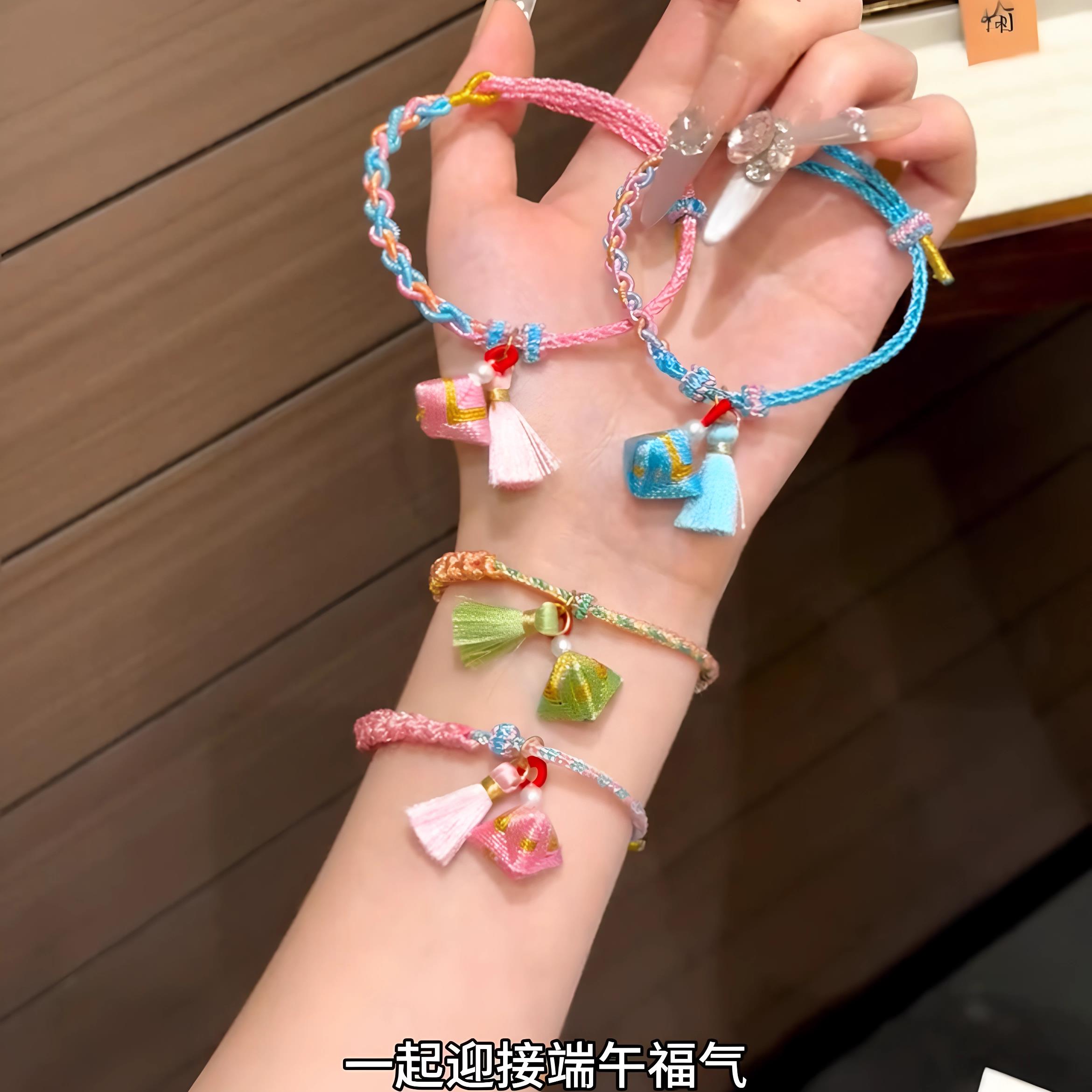 端午节五彩绳创意手工编