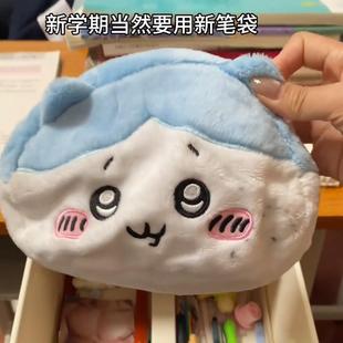 日系卡通chiikawa小八乌萨奇超软双面毛绒笔袋大容量化妆品收纳包