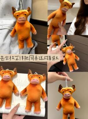 妈妈~牛来语音挂件可发声