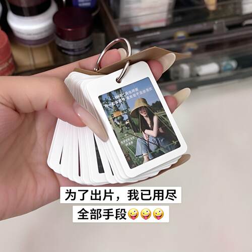 拍照姿势小卡片旅行动作