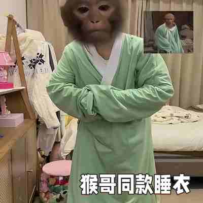 孙悟空睡衣同款绿色长衫