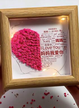 满天星干燥花相框摆台手