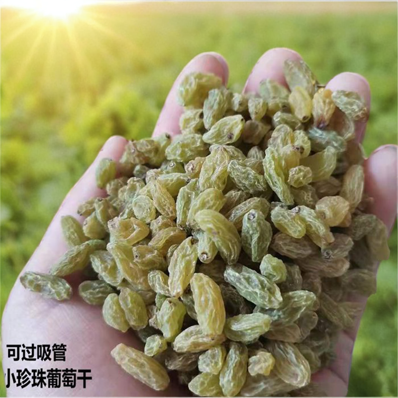 新货上市5斤吐鲁番小珍珠葡萄干吸管零吃炒酸奶冰粉烘焙奶茶无籽,零食/坚果/特产,葡萄干,淘宝优惠券,粉丝福利购,淘宝优惠卷