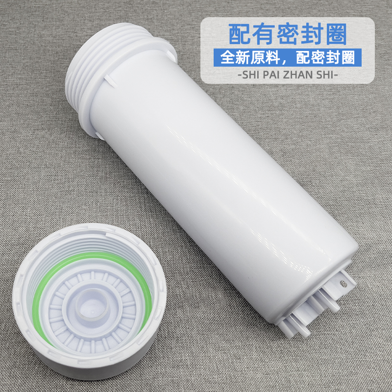 净水器滤瓶10寸滤芯瓶外壳过滤桶12齿34齿RO盖子加厚防爆机箱配件