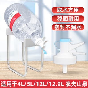 适用农夫山泉水嘴4L5L12L12.9L矿泉水水龙头出水倒置支架按压开关
