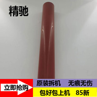 8000i 定影组件 加热器 京瓷8001i 原装 6500i 定影膜 拆机 6501i