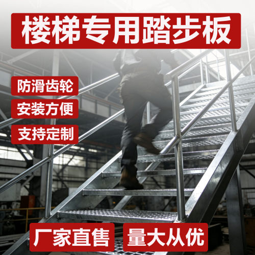 钢格栅定制镀锌钢格板观景防滑板