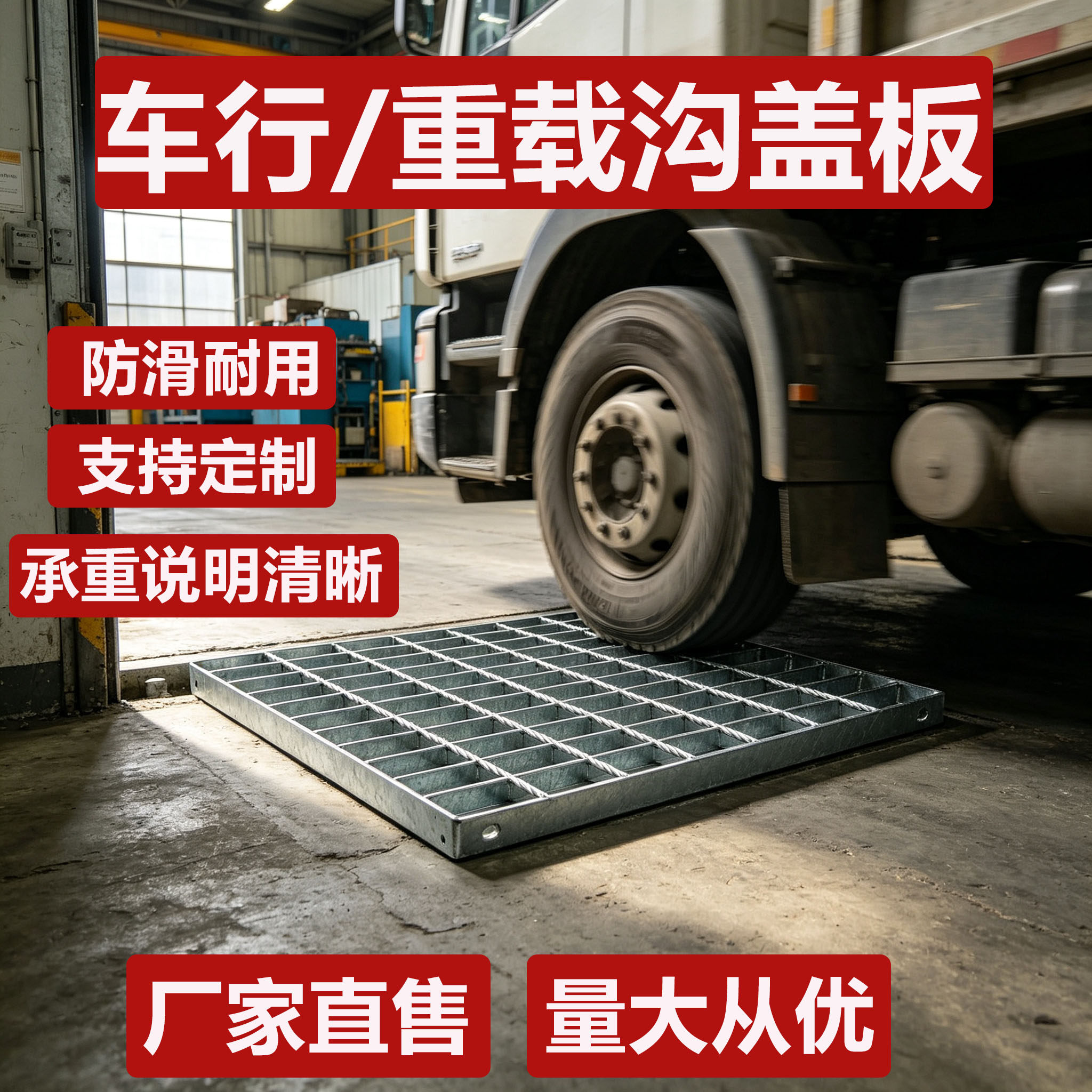钢格板金属走车沟盖板排水沟盖板