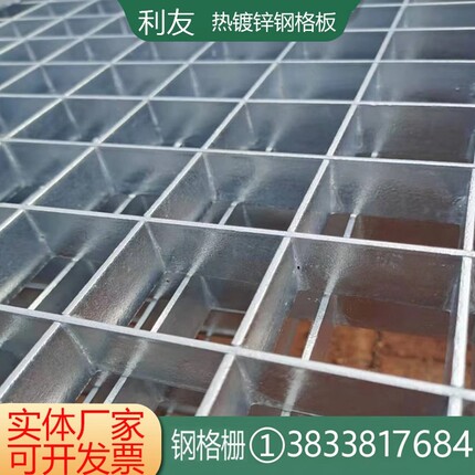 不锈钢格栅镀锌钢盖板防护格栅板平台检修光伏踏步栅格复合钢格板