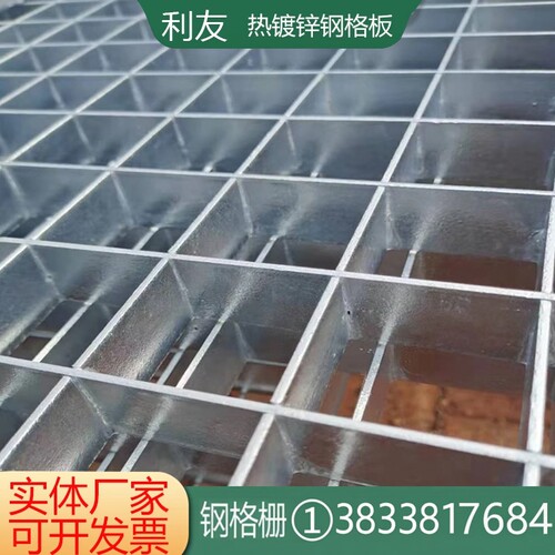 不锈钢格栅镀锌钢盖板防护格栅板平台检修光伏踏步栅格复合钢格板