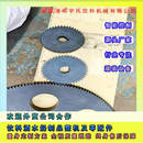 线配件 塑料齿轮 饮料机械配件 线塑料齿轮 饮机配件 桶装