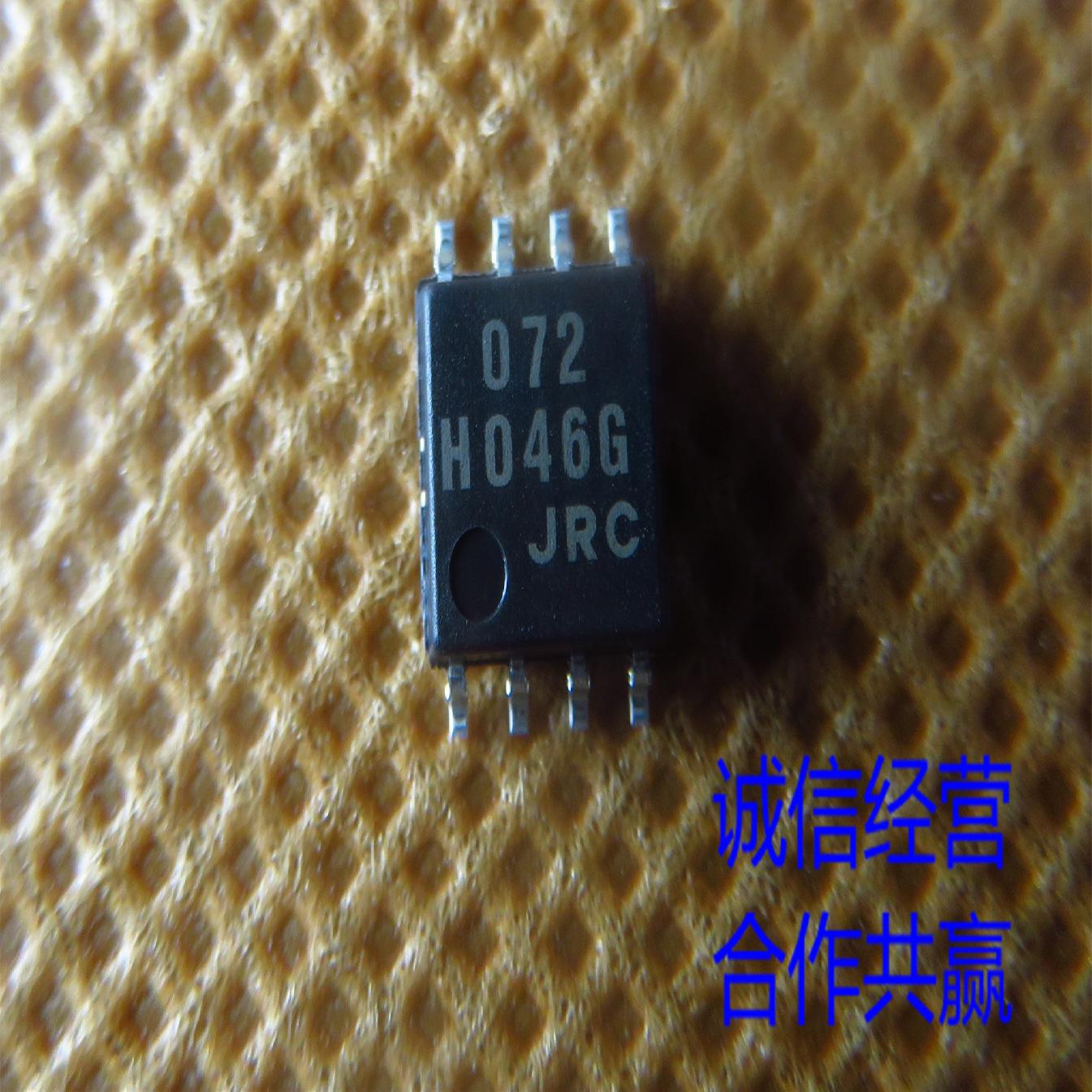 NJM072M-TE1 封装：DMP-8 运算放大器 - 运放