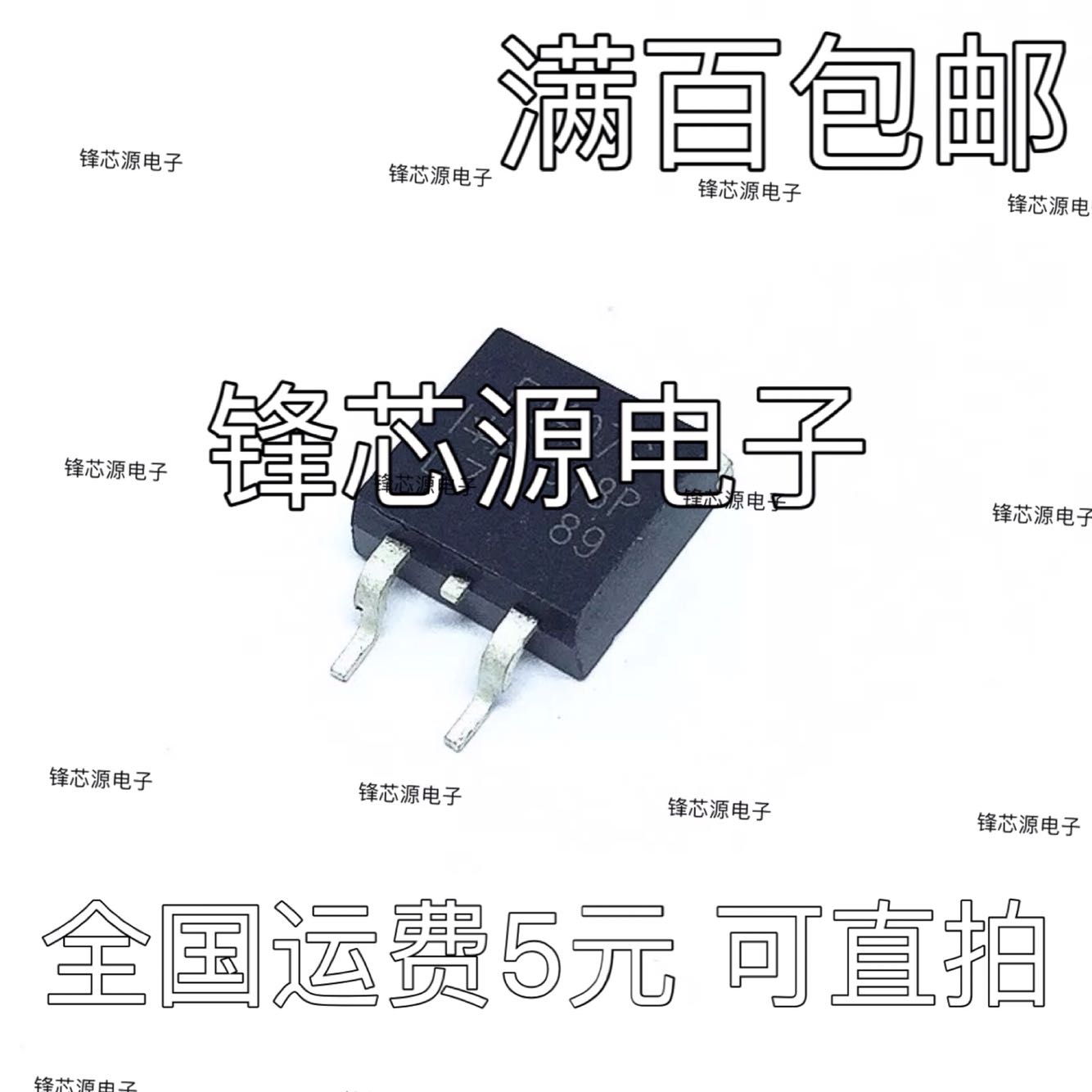 B20NM50FD STB20NM50FD 全新现货 TO-263 500V 20A 量大价优 直拍