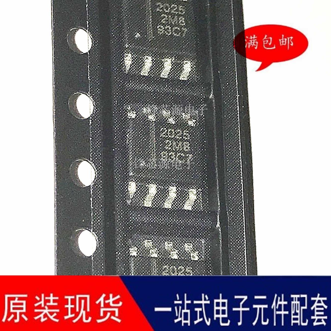 全新原装正品 HAT2025 HAT2025R-EL 2025贴片 SOP-8场效应管