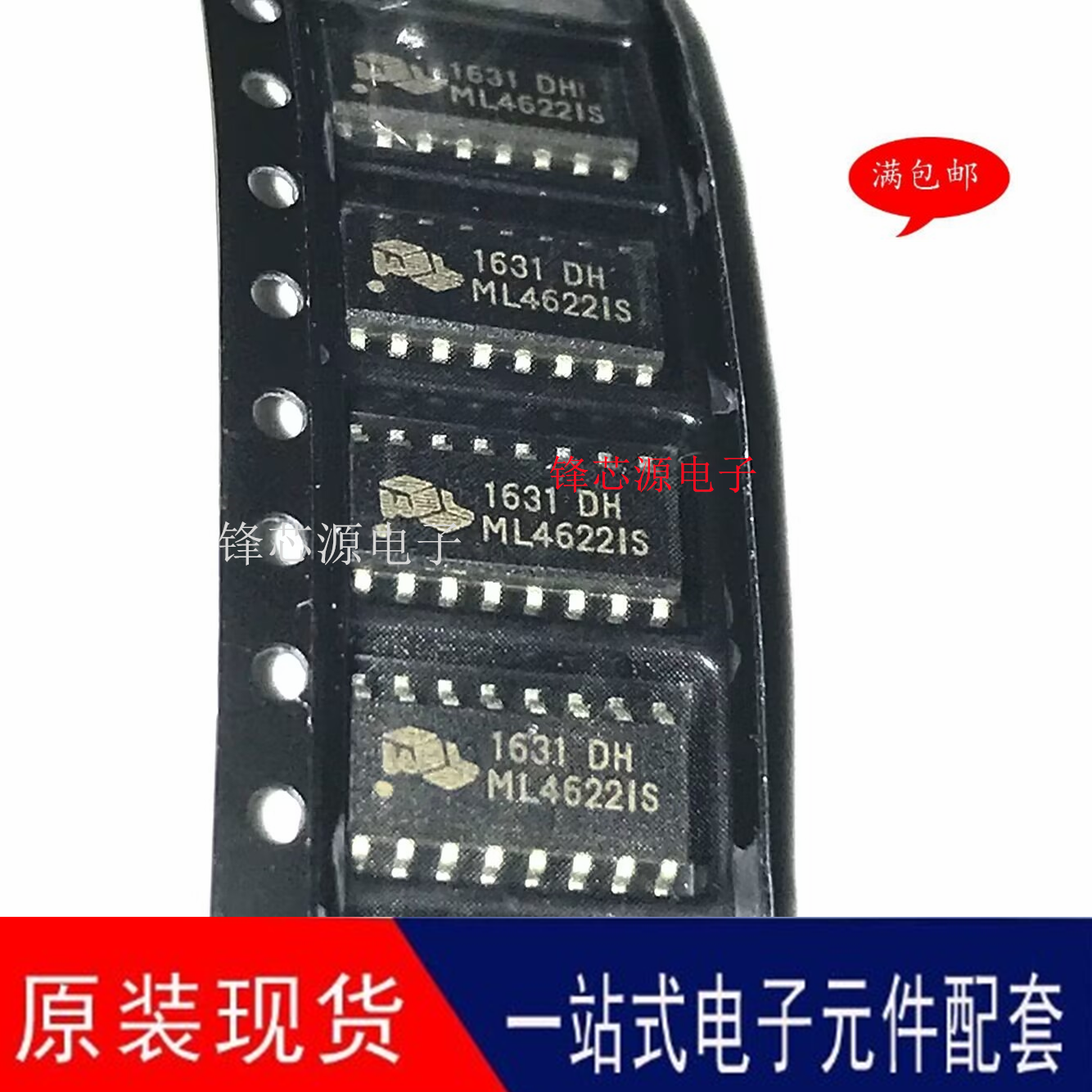 新全新进口芯片 ML4622CS ML4622IS 贴片SOP16 现货可直拍