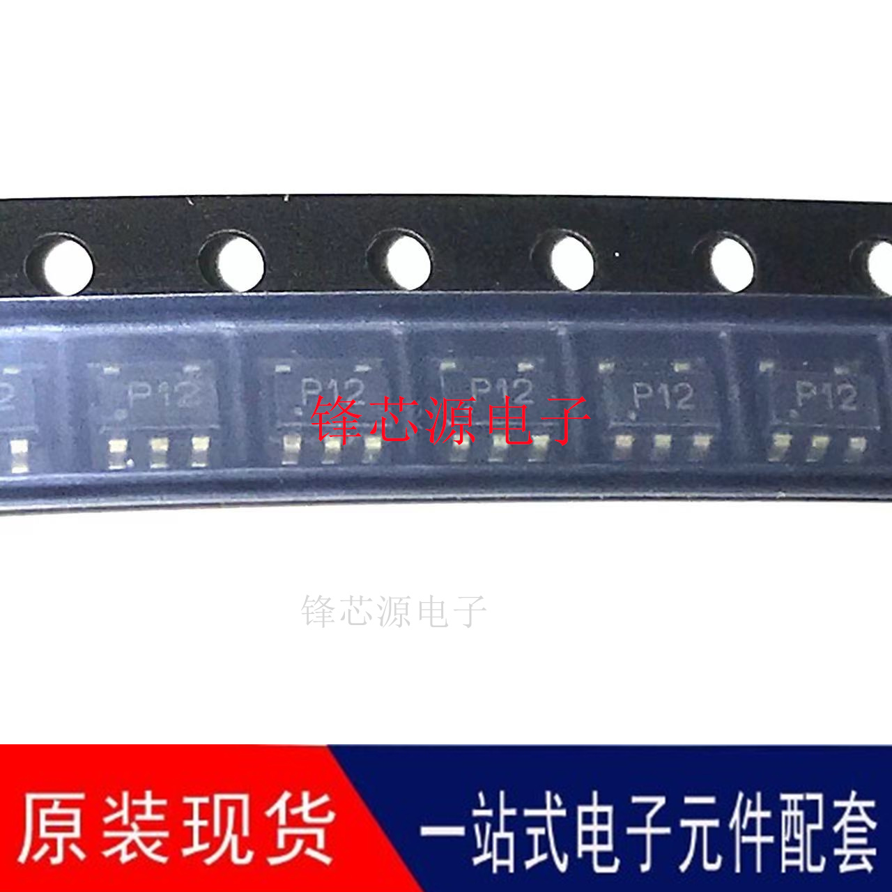 MA4P274-1225T 丝印P12 P12 SOT23-5封装 M/A-COM 现货 可直拍