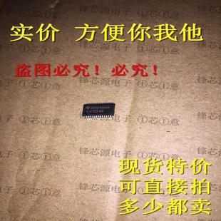 接口集成電路 可直拍 現(xiàn)貨 SSOP28 LV1224B 全新 SN65LV1224BDBR