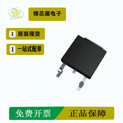新4N03L03 IPD90N03S4L-03全新进口现货 TO-252 30V 90A满百包