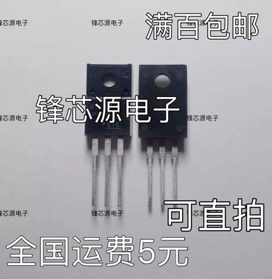 SMK830 全新现货 TO-220F 500V 4.5A  可直拍 满百包邮