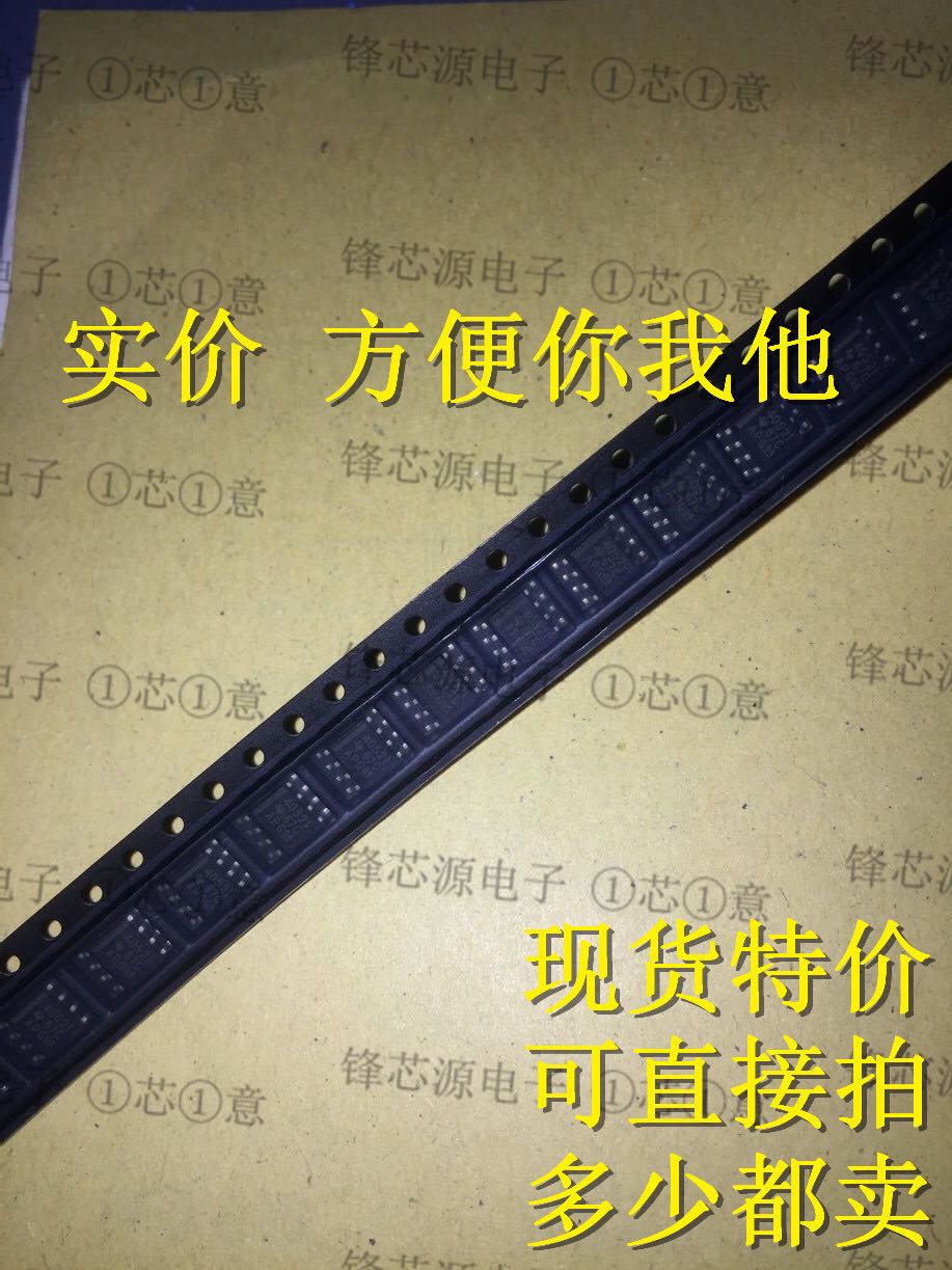 全新THS4052IDR THS4052 THS4052ID 放大器IC 现货特价 可直拍