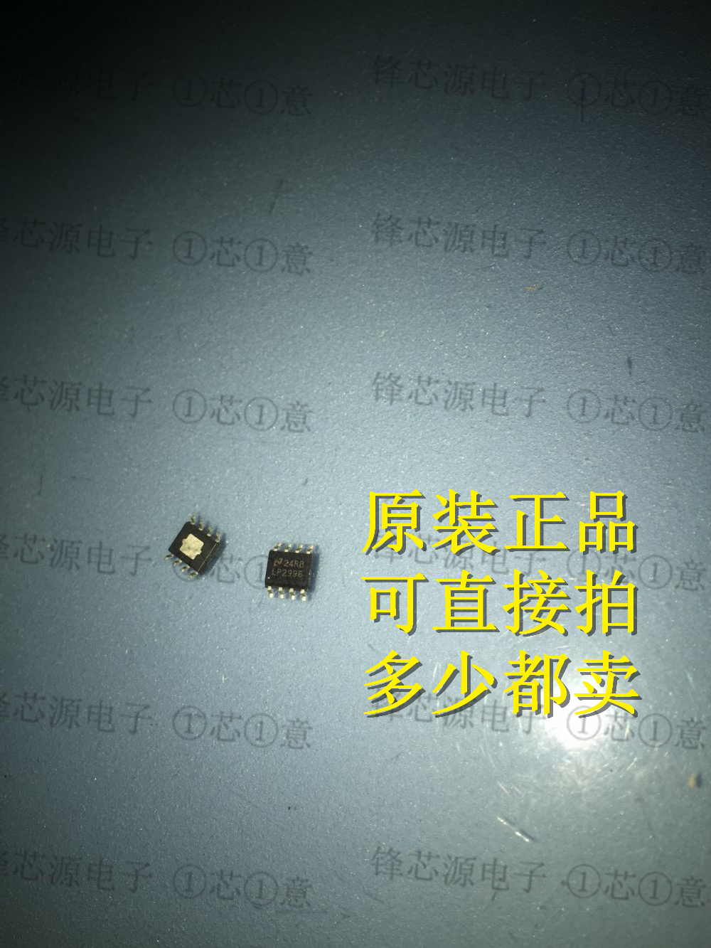 原装现货 LP2996MR LP2996M NS SOP8 可直拍