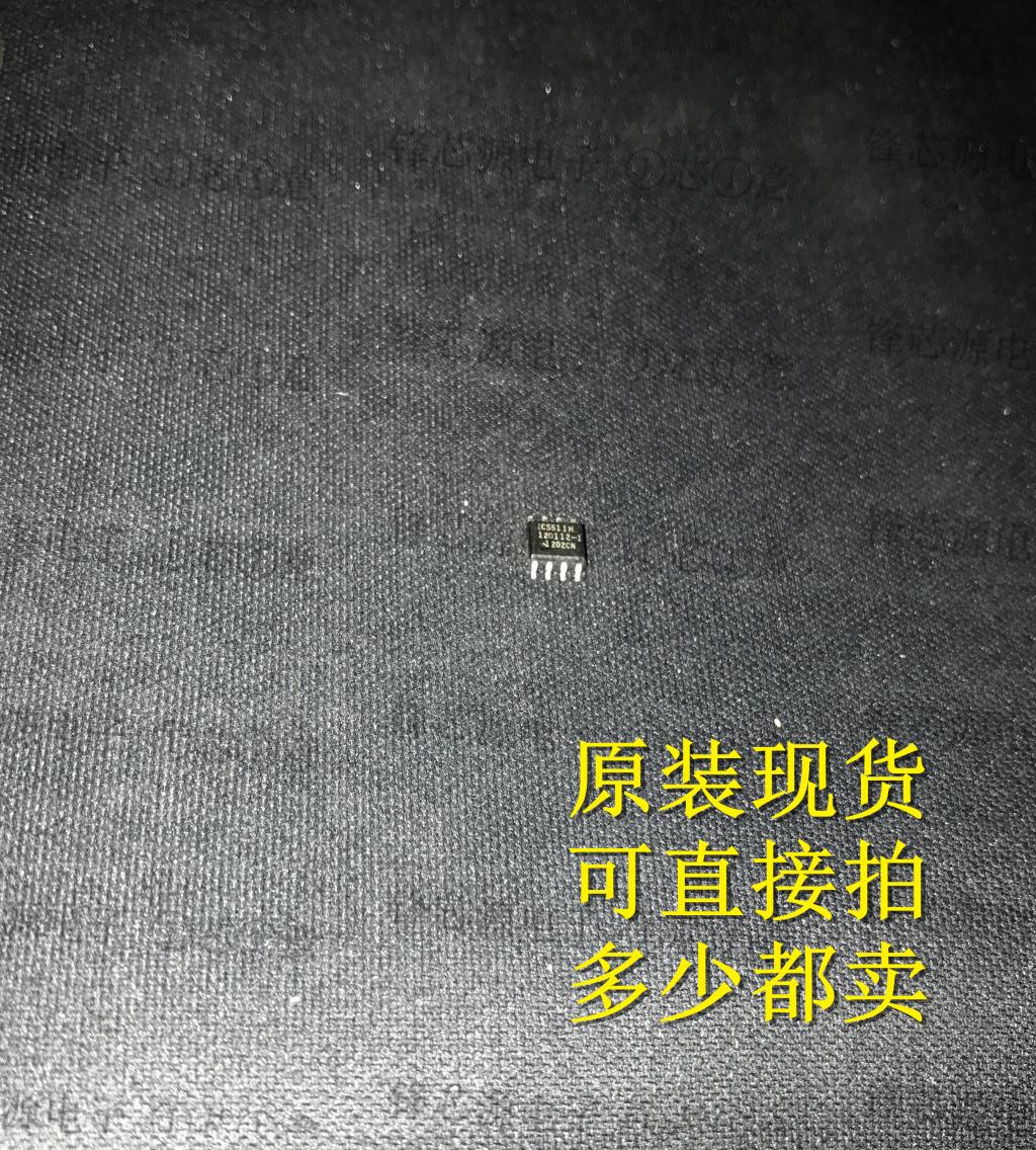 全新原装ICS511MILFT ICS511M 511MILF 时钟乘法器IC芯片 可直拍