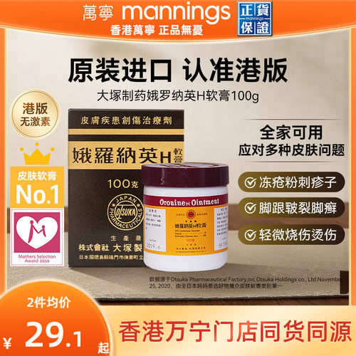 请上传身份证 否则无法发货