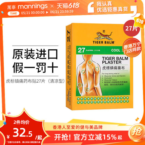 请及时上传身份证信息 ，否则将无法发货