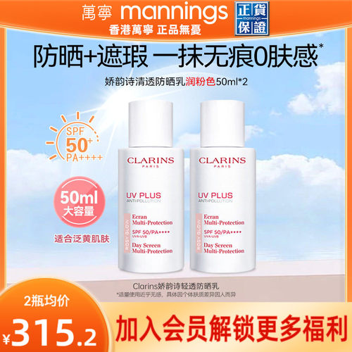遮瑕修饰泛黄 提亮好气色