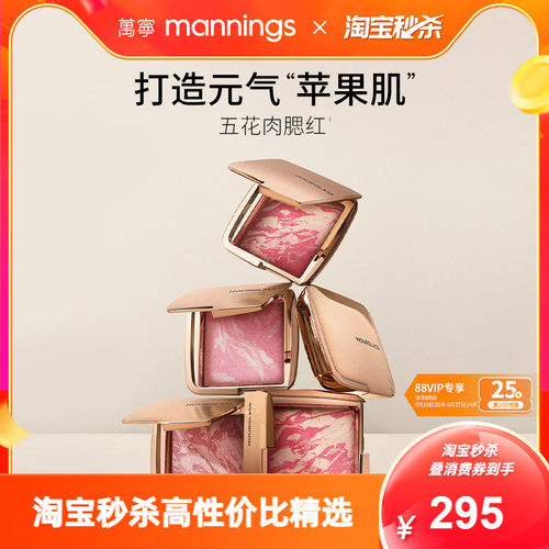 hourglass五花肉腮红高光4.2g