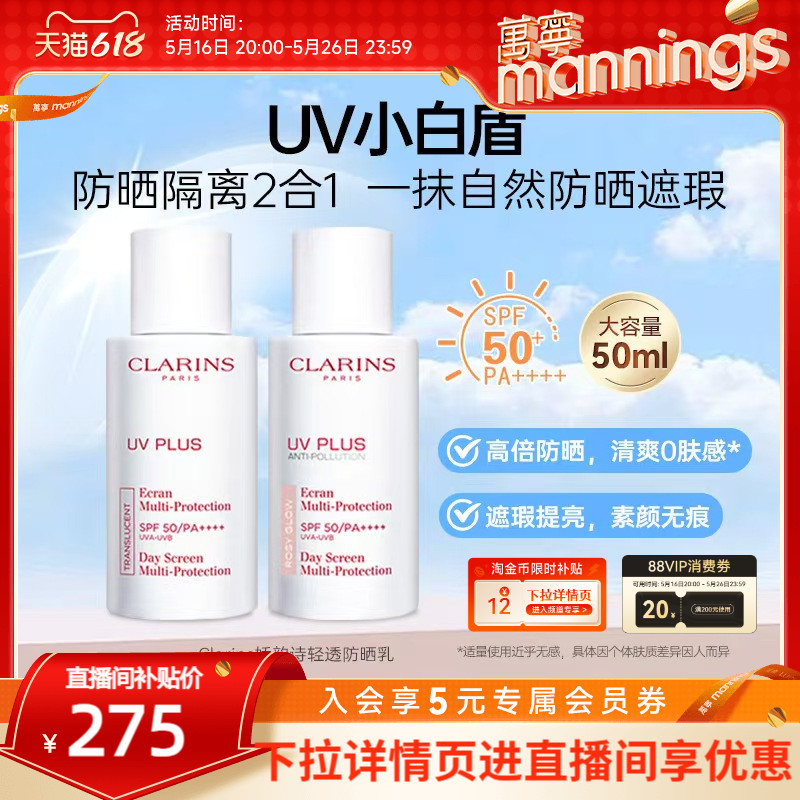 ʫ͸ɹ˪ɫ50ml һ沿 UVС׶˪248.67Ԫȯ