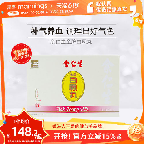 香港直邮 请先上传身份证 否则无法发货