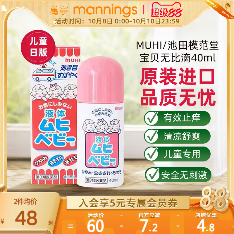 请尽快上传身份证信息，否则将无法发货