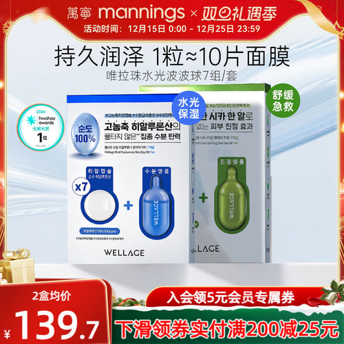 进口唯拉珠次抛水光玻玻球7日