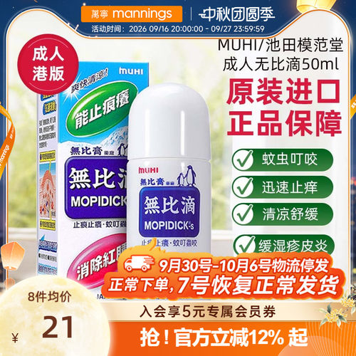 请尽快上传身份证信息，否则将无法发货
