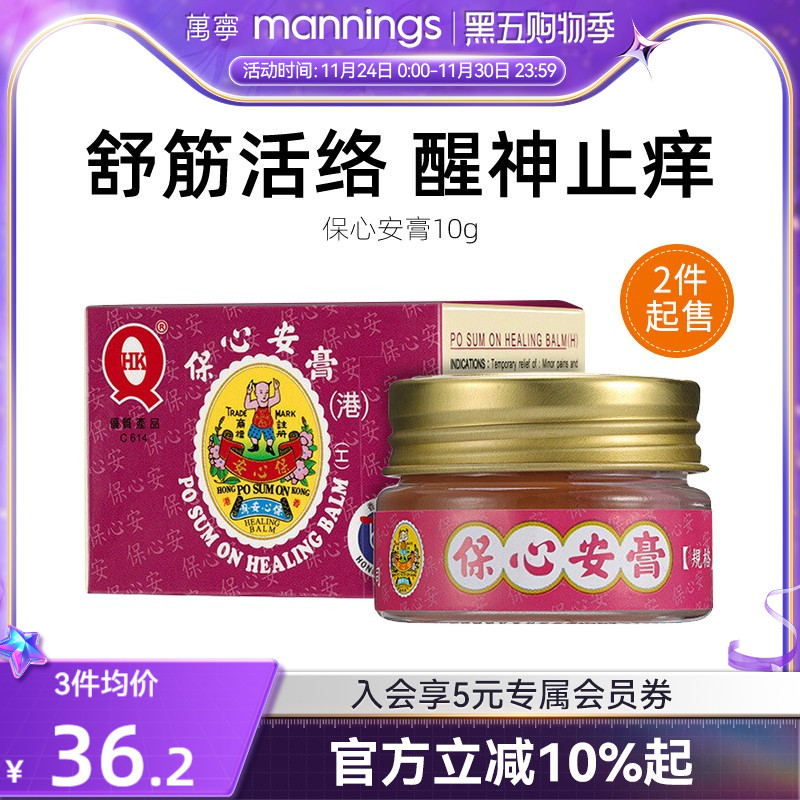 香港直邮请上传身份证 否则无法发货