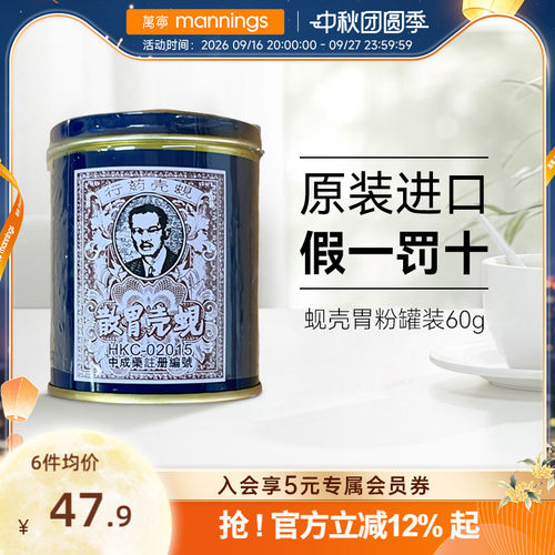 请及时上传身份证信息 ，否则将无法发货