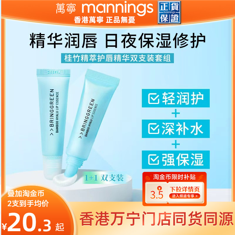oliveyoung边伯贤同款唇膏2支装