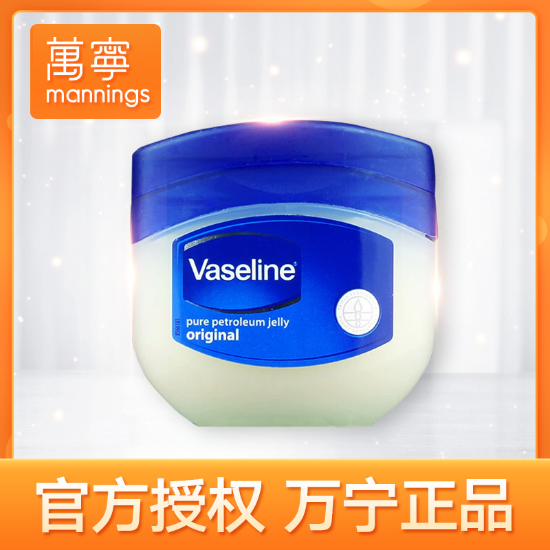 热销1398件假一赔三Vaseline凡士林修护晶冻润肤霜身体乳护手霜护脚霜秋冬补水防干裂